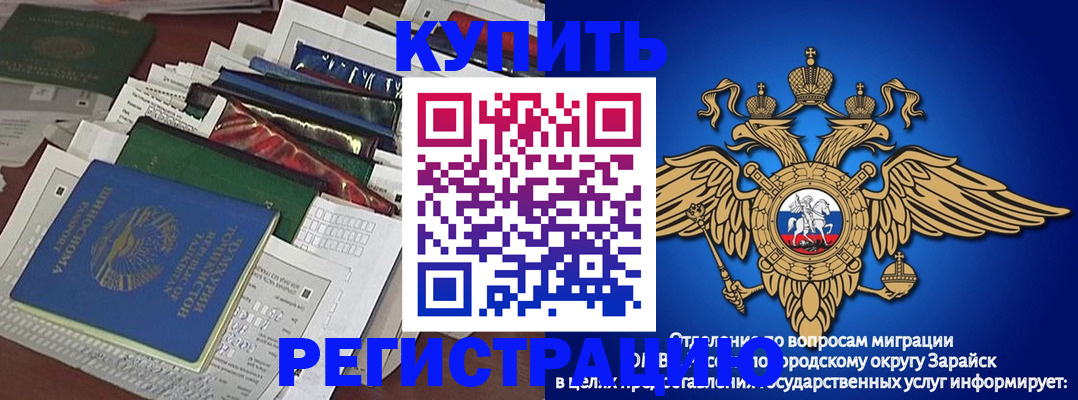 прописка в Дигоре