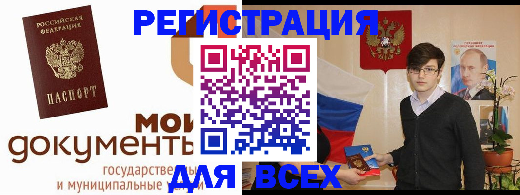 временная регистрация адрес в Дигоре