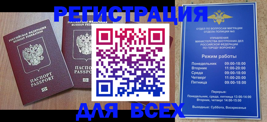 регистрация для дет. сада в Дигоре