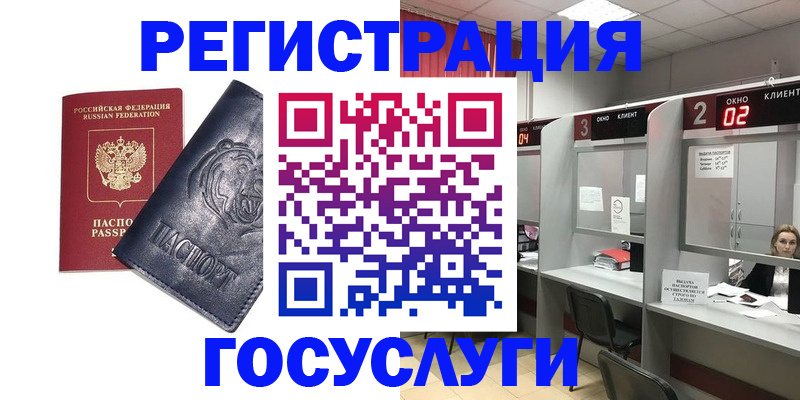 прописка для кредита в Дигоре